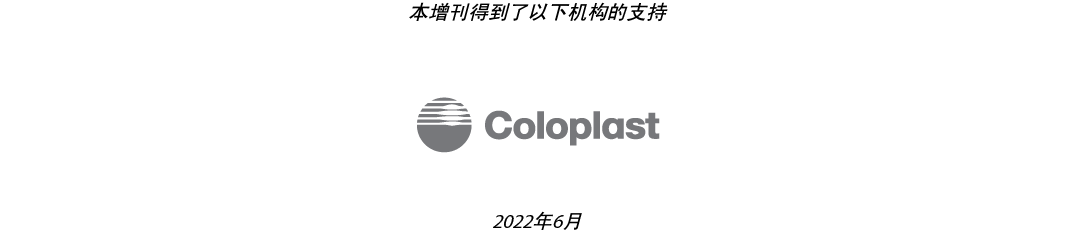 coloplast - cn.png